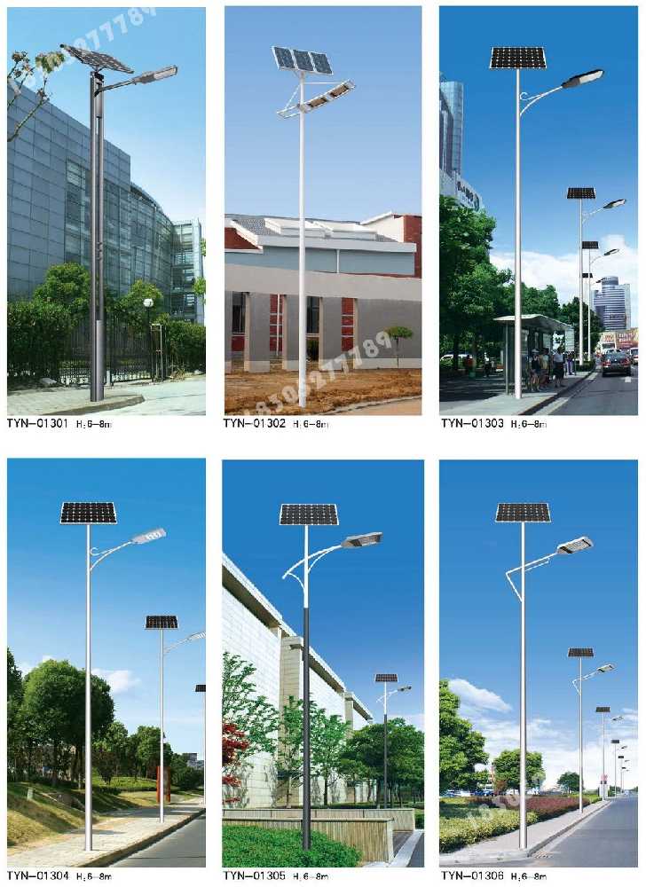 正阳县市政道路太阳能路灯